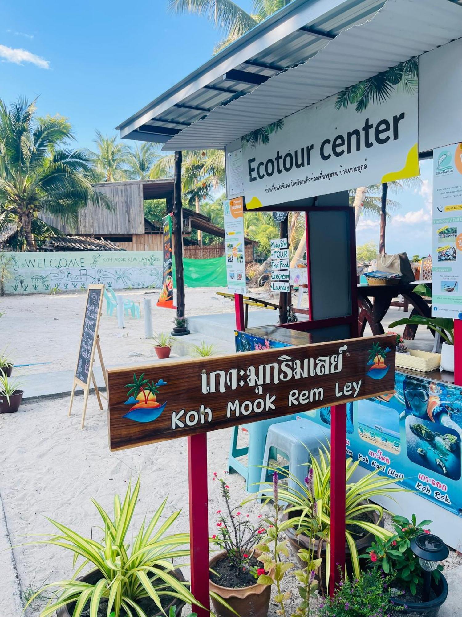 Hotel Koh Mook Rem Ley Trang Zewnętrze zdjęcie